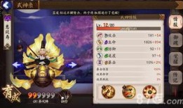 惠比寿手游爆料视频,精彩内容抢先看，带你领略日系冒险魅力